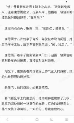 菲律宾驻中国大使馆办理签证时间是几点开始工作？